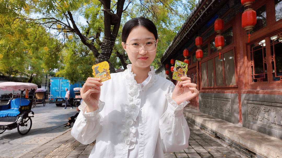 R数字体验曲阜文创让千年文脉活在当下瓦力游戏app好山东流沙冰箱贴到M(图4)