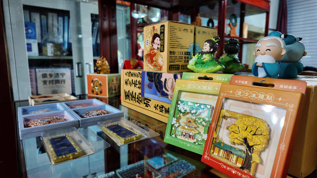 R数字体验曲阜文创让千年文脉活在当下瓦力游戏app好山东流沙冰箱贴到M(图6)