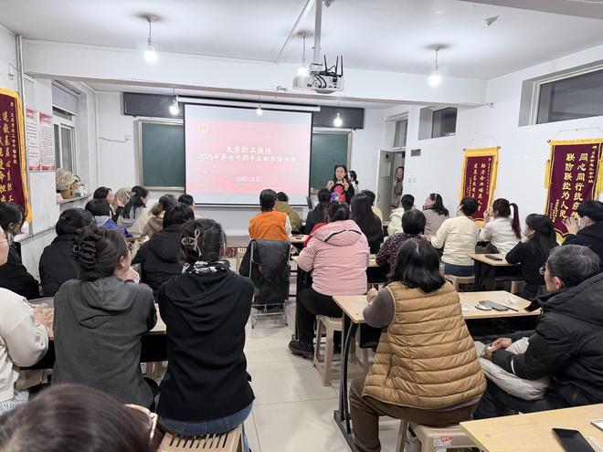 万职工在业余“充电”中逐梦成长瓦力游戏app太原职工夜校让2(图3)