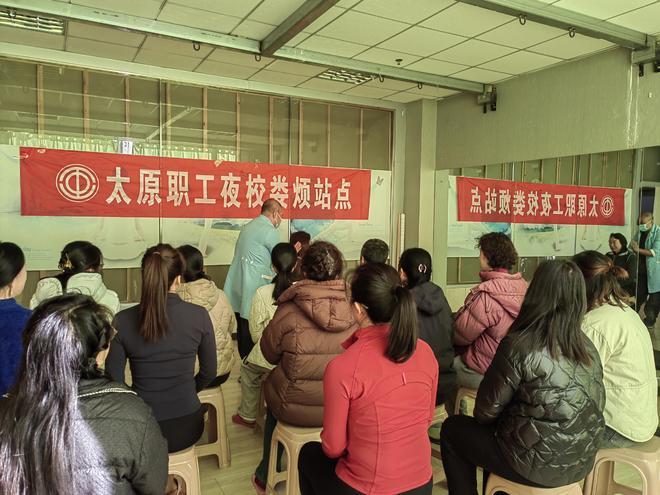 万职工在业余“充电”中逐梦成长瓦力游戏app太原职工夜校让2(图2)