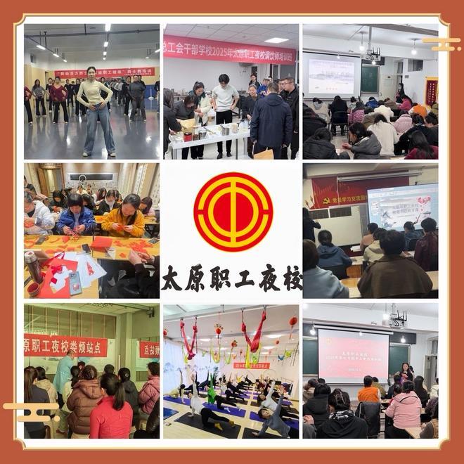 万职工在业余“充电”中逐梦成长瓦力游戏app太原职工夜校让2(图4)