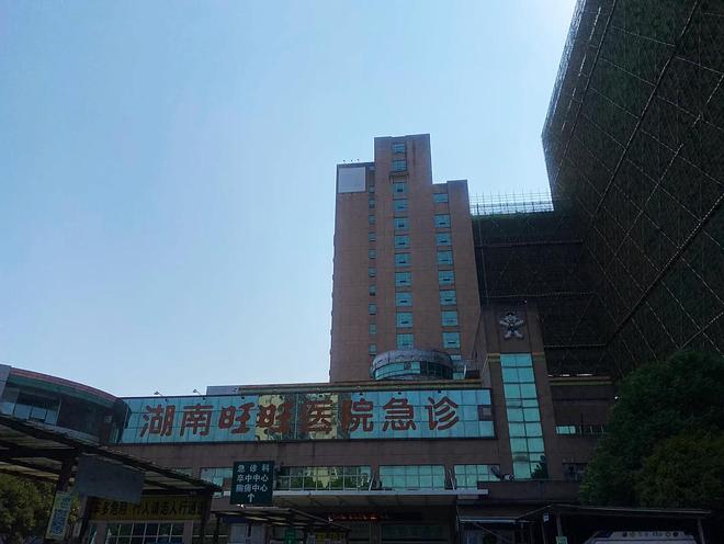 不雅聊天流出涉事医生被扒照片曝光瓦力娱乐棋牌诊所里遭侵入式猥亵：(图3)