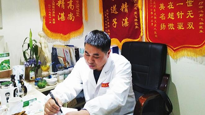 不雅聊天流出涉事医生被扒照片曝光瓦力娱乐棋牌诊所里遭侵入式猥亵：(图7)