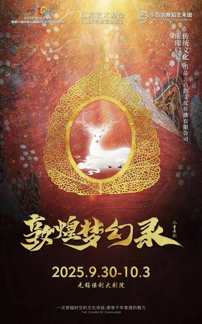 票难求！无锡火了！瓦力游戏app一(图2)