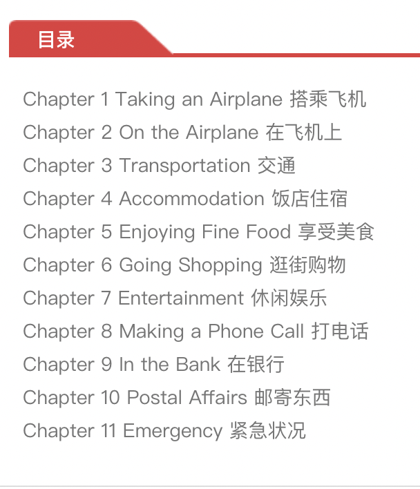 ”引热议！“冰箱贴”用英文怎么说？瓦力棋牌试玩“被冰箱贴硬控一小时(图1)