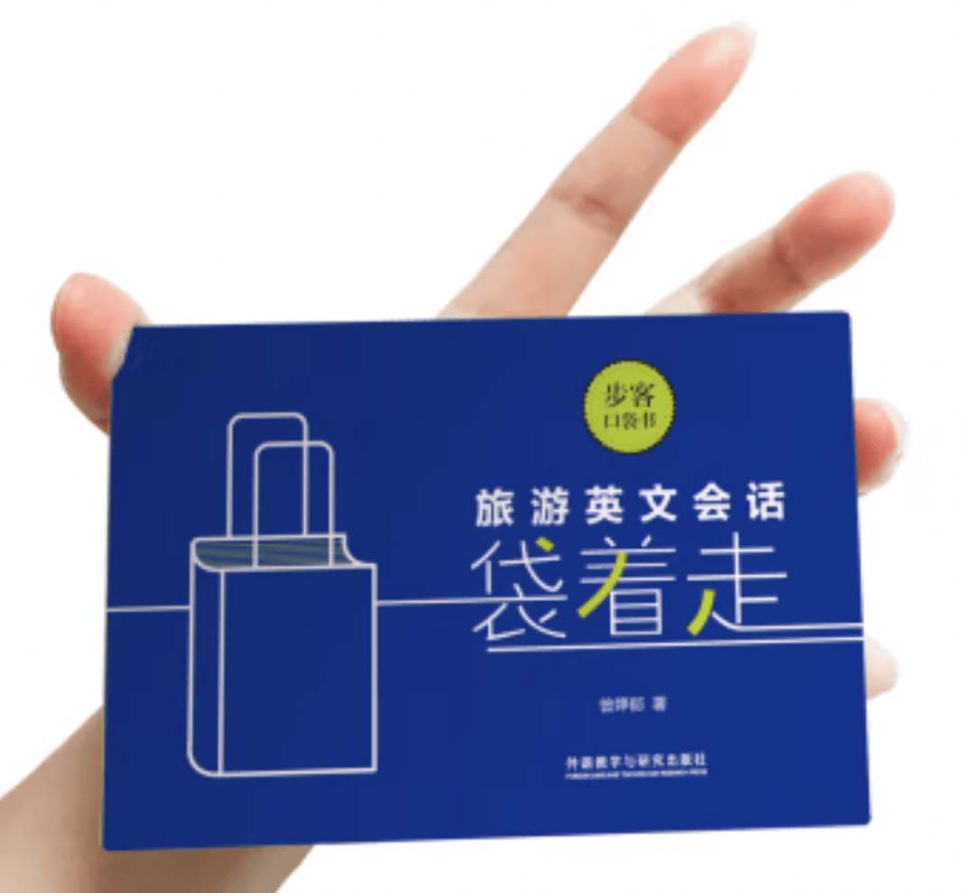 ”引热议！“冰箱贴”用英文怎么说？瓦力棋牌试玩“被冰箱贴硬控一小时(图2)