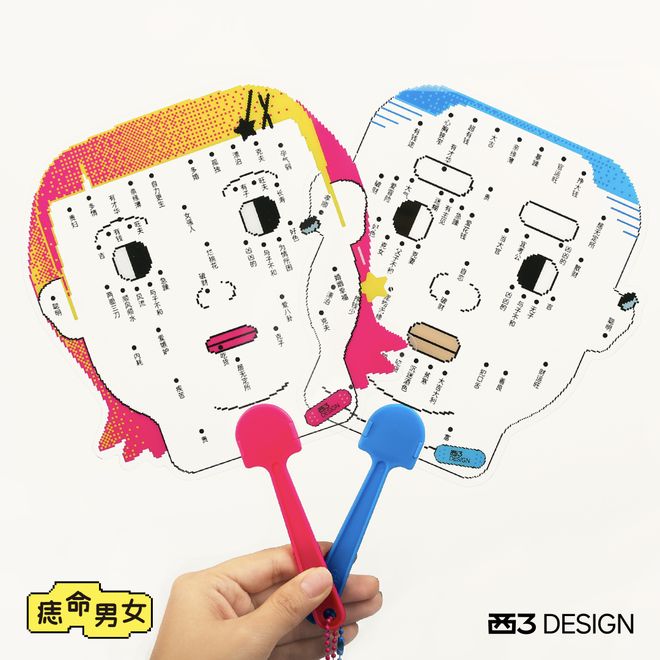 跨年联欢大派对·市集阵容瓦力游戏试玩「年终总结」(图9)