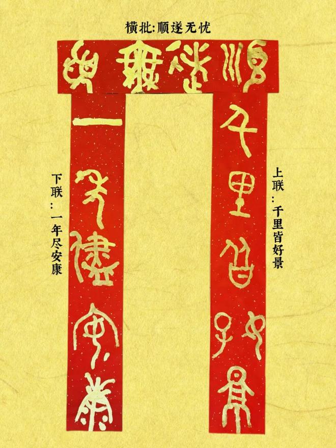 跨年联欢大派对·市集阵容瓦力游戏试玩「年终总结」(图13)