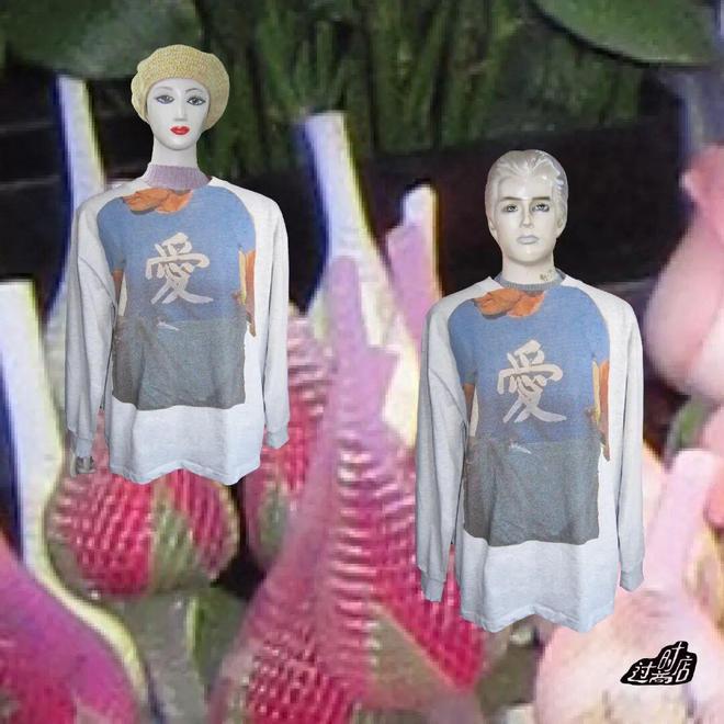 跨年联欢大派对·市集阵容瓦力游戏试玩「年终总结」(图21)